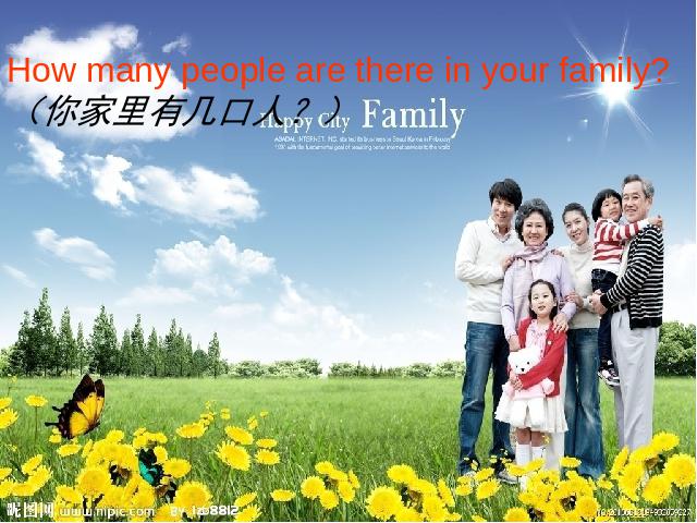 三年级下册英语(PEP版)《Unit 2：My family第二课时》(PEP英语下第2页