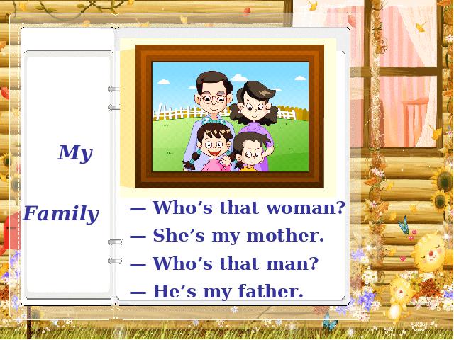 三年级下册英语(PEP版)PEP英语Unit 2《My family第二课时》第5页