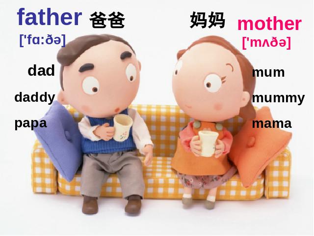 三年级下册英语(PEP版)PEP英语《My family第二课时》第2页