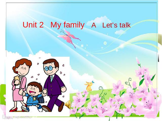 三年级下册英语(PEP版)《Unit 2：My family》(PEP英语)第1页