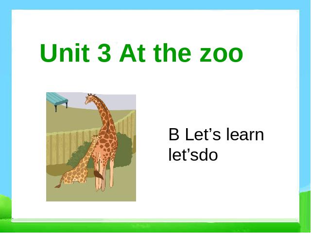 三年级下册英语(PEP版)新版pep Unit3 At the zoo A let's learn 第1页
