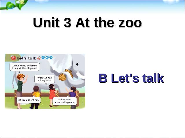 三年级下册英语(PEP版)新版pep《Unit3 At the zoo B let's talk》第1页