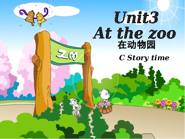 三年级下册英语(PEP版)PEP英语Unit 3《At the zoo第五课时》第1页