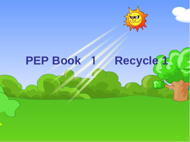 三年级下册英语(PEP版)PEP英语《Recycle 1第一课时》第1页