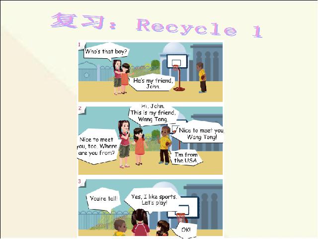 三年级下册英语(PEP版)新版pep英语优质课《Recycle 1》第1页