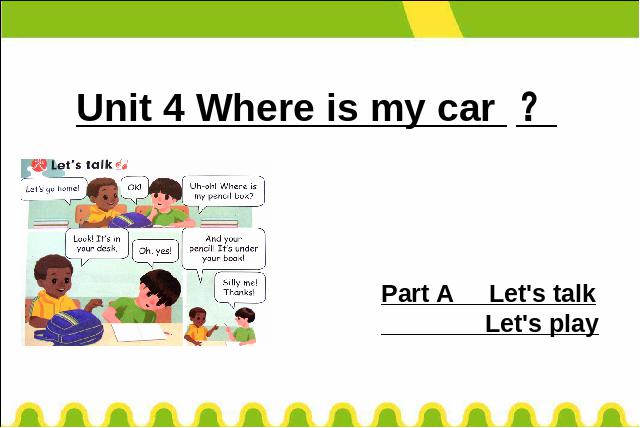 三年级下册英语(PEP版)《Unit4 Where is my car A let's talk》课件ppt第1页