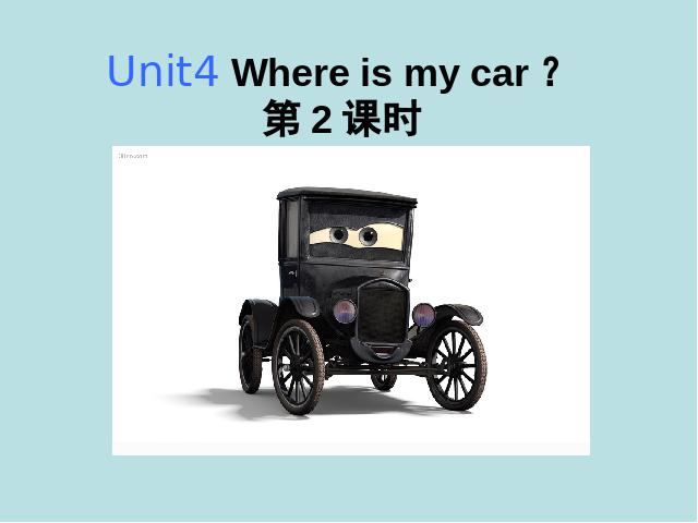 三年级下册英语(PEP版)Where is my car第二课时(PEP英语)第1页