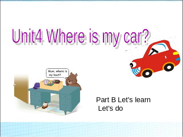 三年级下册英语(PEP版)pep《Unit4 Where is my car B let's learn》课件ppt第1页