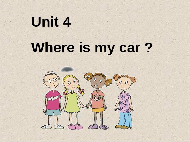 三年级下册英语(PEP版)PEP《Unit4 Where is my car》英语第1页