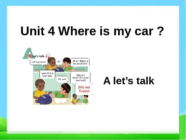 三年级下册英语(PEP版)《Unit4 Where is my car A let's talk》第1页