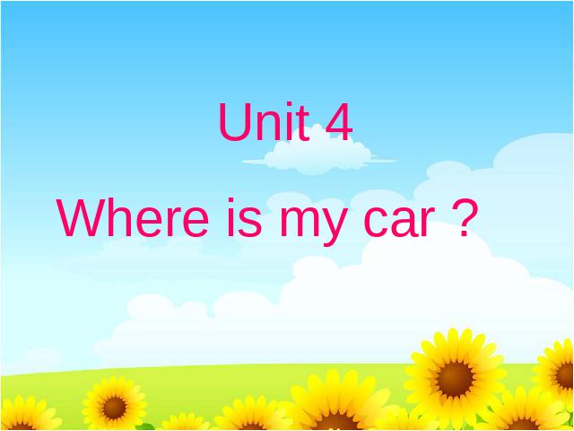 三年级下册英语(PEP版)PEP英语《Unit4 Where is my car第五课时》（第1页