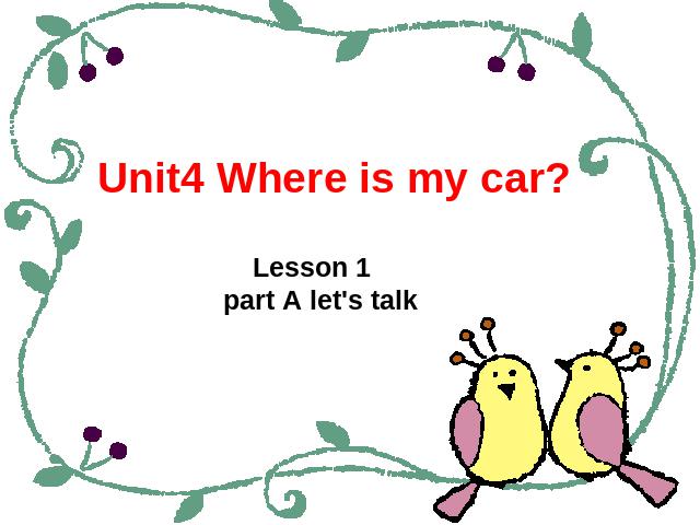 三年级下册英语(PEP版)英语《Unit4 Where is my car》第1页