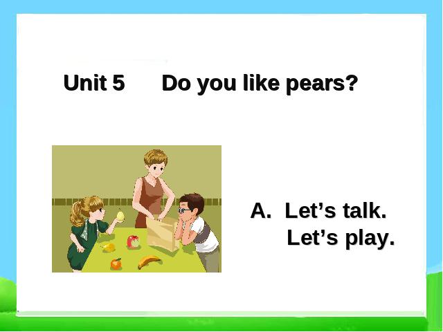 三年级下册英语(PEP版)Unit5 Do you like pears? A let's talk 第1页