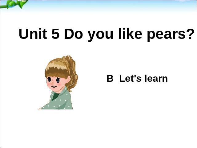 三年级下册英语(PEP版)《Unit5 Do you like pears? B let's learn》课件ppt第1页