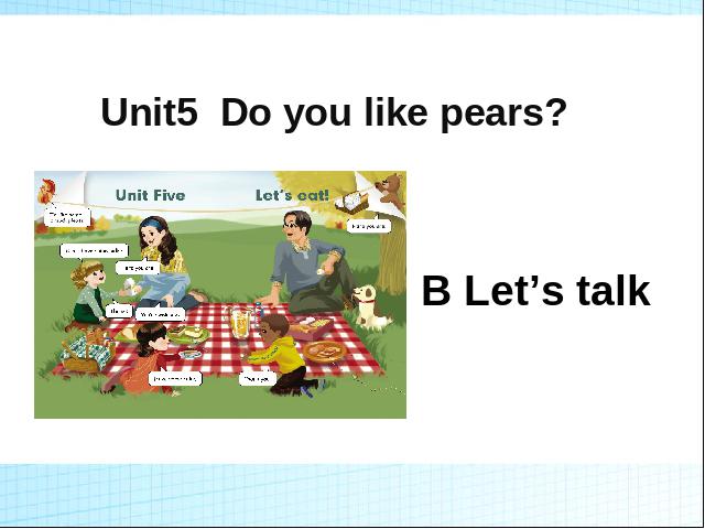 三年级下册英语(PEP版)精品《Unit5 Do you like pears? B let's talk》ppt课第1页