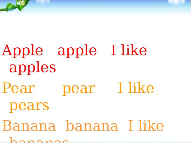 三年级下册英语(PEP版)英语《Unit5 Do you like pears》第9页