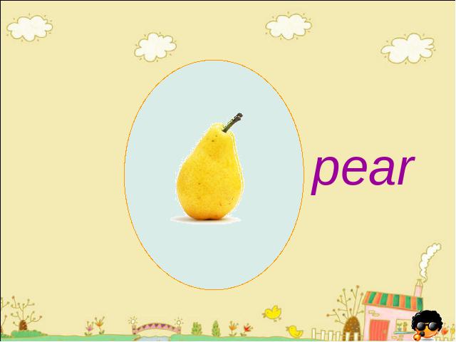 三年级下册英语(PEP版)课件《Unit5 Do you like pears》ppt第9页