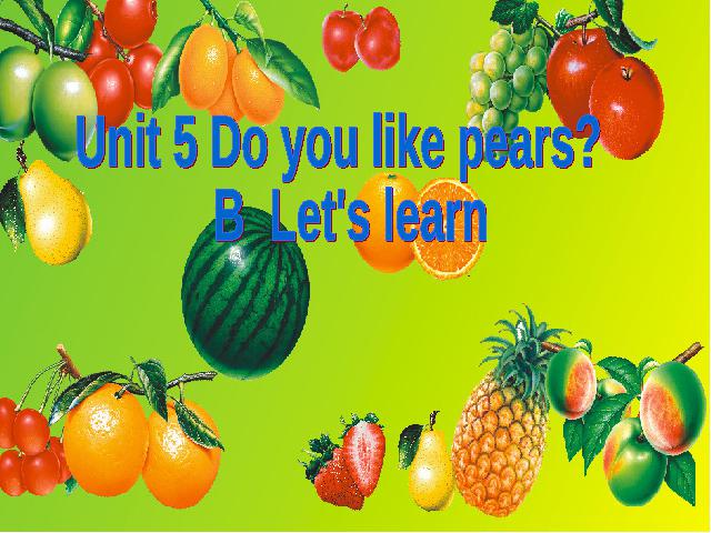 三年级下册英语(PEP版)《Unit5 Do you like pears》英语第1页