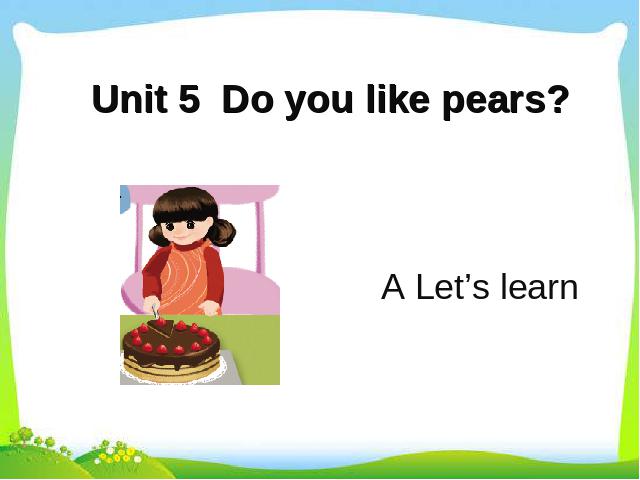 三年级下册英语(PEP版)Unit5 Do you like pears? A let's learn课件ppt第1页