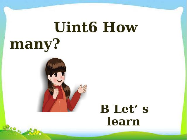 三年级下册英语(PEP版)《Unit6 How many B let's learn》课件ppt第1页