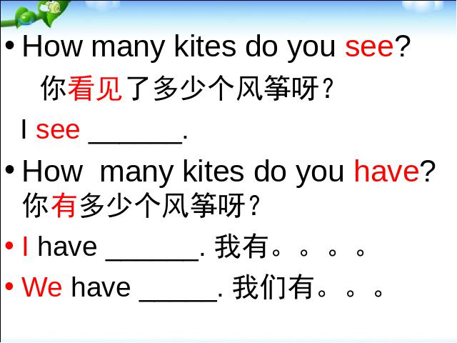 三年级下册英语(PEP版)新版pep《Unit6 How many B let's talk》课件ppt第5页