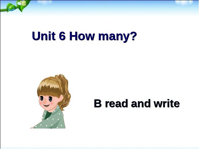 三年级下册英语(PEP版)PEP新版《Unit6 How many B read and write》课件ppt第1页