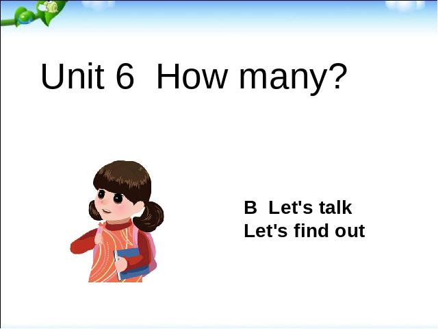 三年级下册英语(PEP版)《Unit6 How many B let's talk》(新版pep）第1页