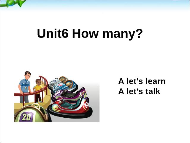 三年级下册英语(PEP版)Unit6 How many A let's learn A let's talk 第1页