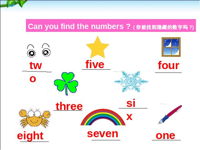 三年级下册英语(PEP版)Unit6 How many A let's learn A let's talk 第2页