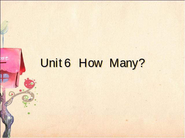 三年级下册英语(PEP版)ppt《Unit6 How many》课件第1页