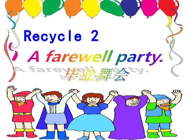 三年级下册英语(PEP版)PEP《Recycle 2》英语第1页