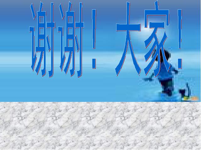 三年级下册科学第四单元“磁铁”《4.6指南针》(科学)第9页