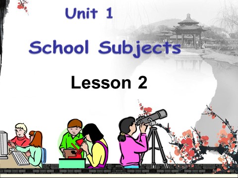 三年级下册英语（SL版）Unit 1 School Subjects Lesson 2 课件 2第1页