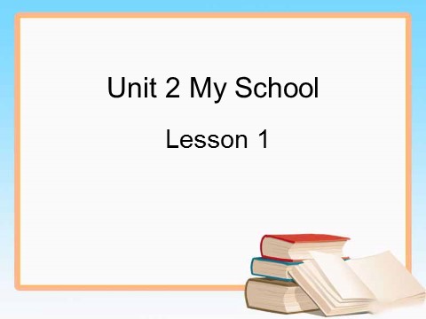 三年级下册英语（SL版）Unit 2 My School Lesson 1 课件 1第1页