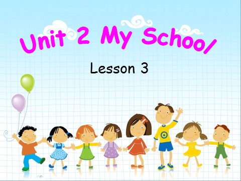 三年级下册英语（SL版）Unit 2 My School Lesson 3 课件 1第1页