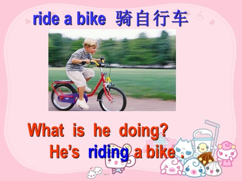 三年级下册英语（SL版）Unit 5 Family Activities Lesson 2 What are you doing第5页