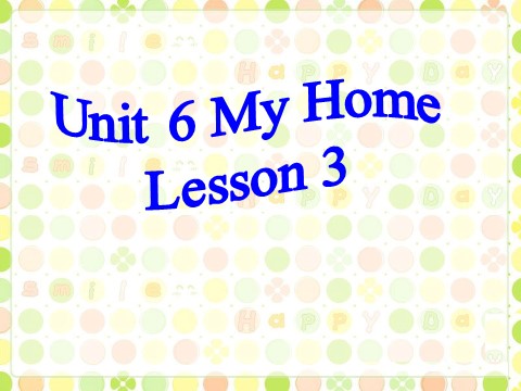 三年级下册英语（SL版）Unit 6 My Home Lesson 3 课件 1第1页