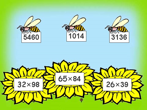 三年级下册数学（苏教版）数学公开课进位的两位数乘两位数的笔算ppt课件第5页