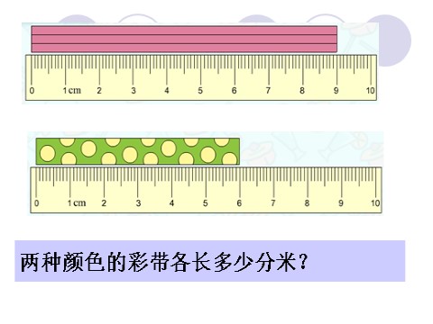 三年级下册数学（苏教版）教学原创小数的大小比较ppt课件(三下数学)第7页