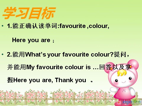 三年级下册英语（外研版三起点）三下Module1 Unit2 My favourite colour is yellowppt课件第3页