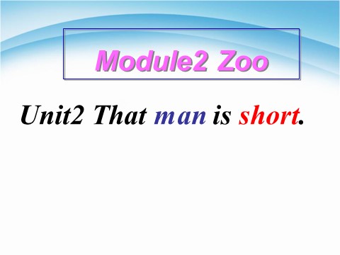 三年级下册英语（外研版三起点）公开课Module2 Unit2 That man is shortppt课件第1页