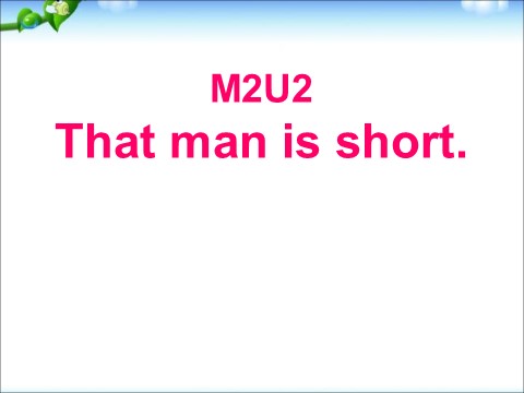 三年级下册英语（外研版三起点）外研版教研课Module2 Unit2 That man is shortppt课件第2页
