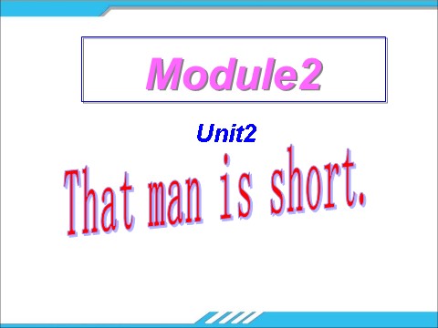 三年级下册英语（外研版三起点）精品Module2 Unit2 That man is shortppt课件第1页