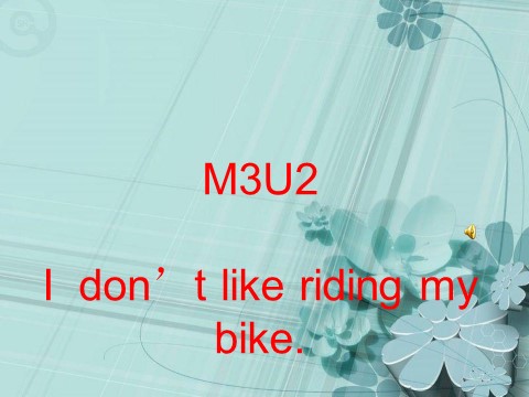 三年级下册英语（外研版三起点）公开课Module3 Unit2 I don't like riding my bikeppt课件第1页