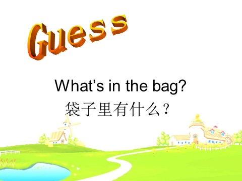 三年级下册英语（外研版三起点）优质课Unit1 Do you like meatppt课件第4页