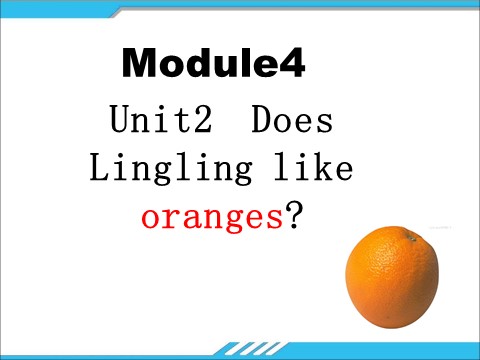 三年级下册英语（外研版三起点）优质课Module4 Unit2 Does Lingling like orangesppt课件第1页