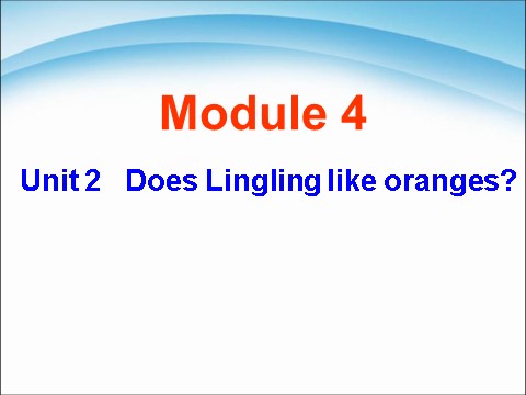 三年级下册英语（外研版三起点）Does Lingling like orangesppt课件第1页