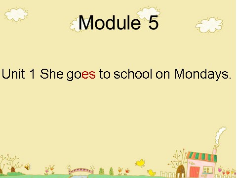 三年级下册英语（外研版三起点）优质课Module5 Unit1 She goes to school on Mondaysppt课件第1页