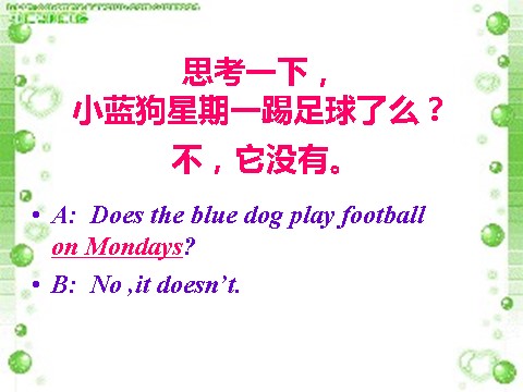 三年级下册英语（外研版三起点）教研课Module5 Unit1 She goes to school on Mondaysppt课件第10页