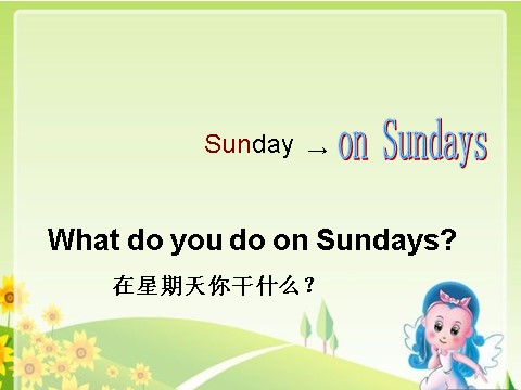 三年级下册英语（外研版三起点）原创Module6 Unit1 What do you do on Sundaysppt课件第8页